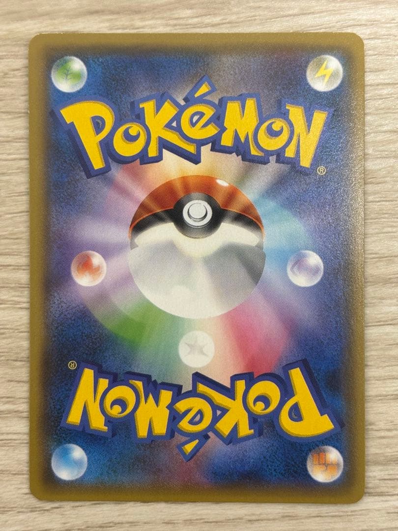 【高騰中！】ポケモンカード タッグチームまとめ売り12枚セット