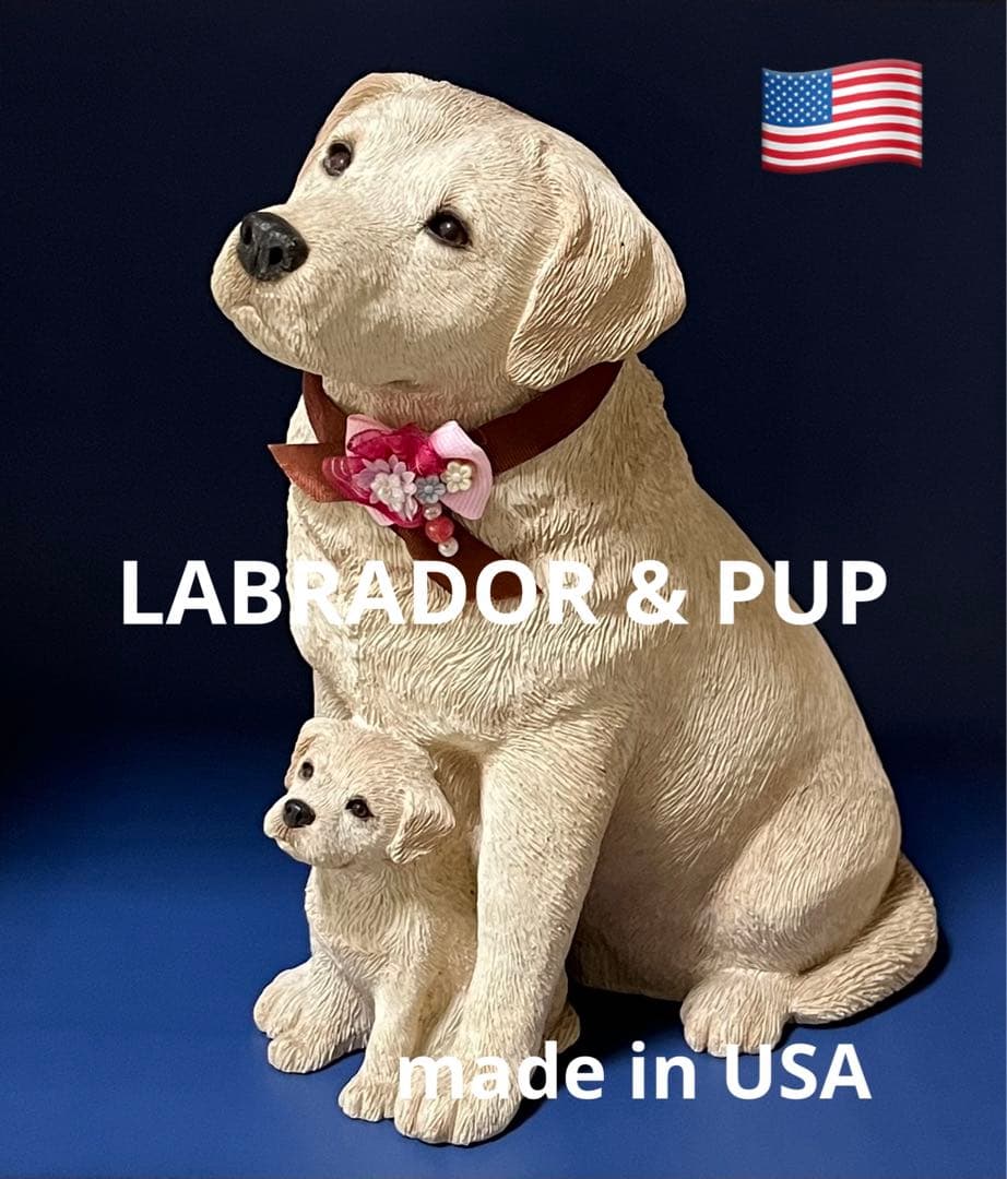 犬の親子　陶器置物/彫像　ラブラドール親子　アメリカ製　　サンドラ・ブルー