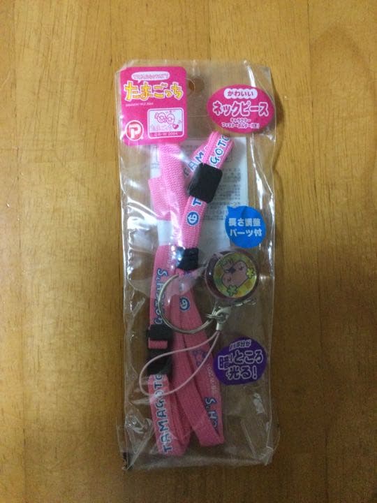 BANDAI たまごっち+(プラス) &ネックピース[2品セット]