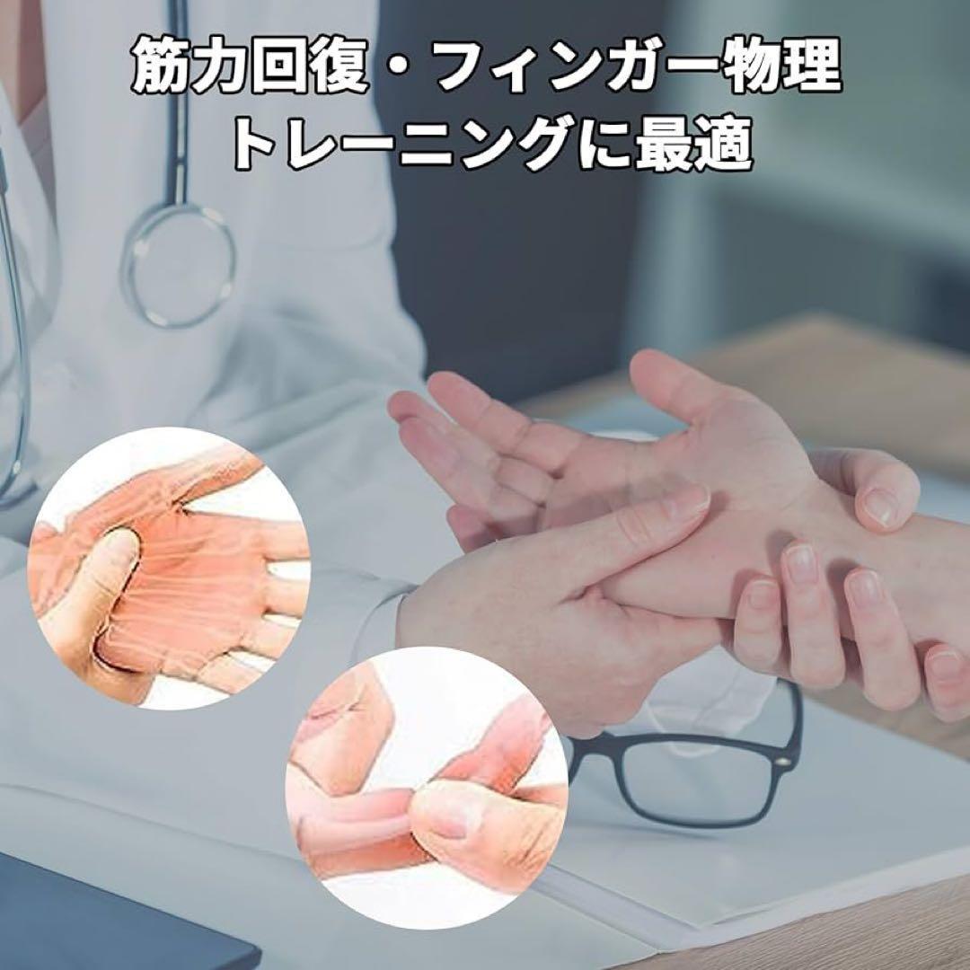 フィンガーパワー 2個セット 握力トレーニング 強度調節可能 パワーグリップ