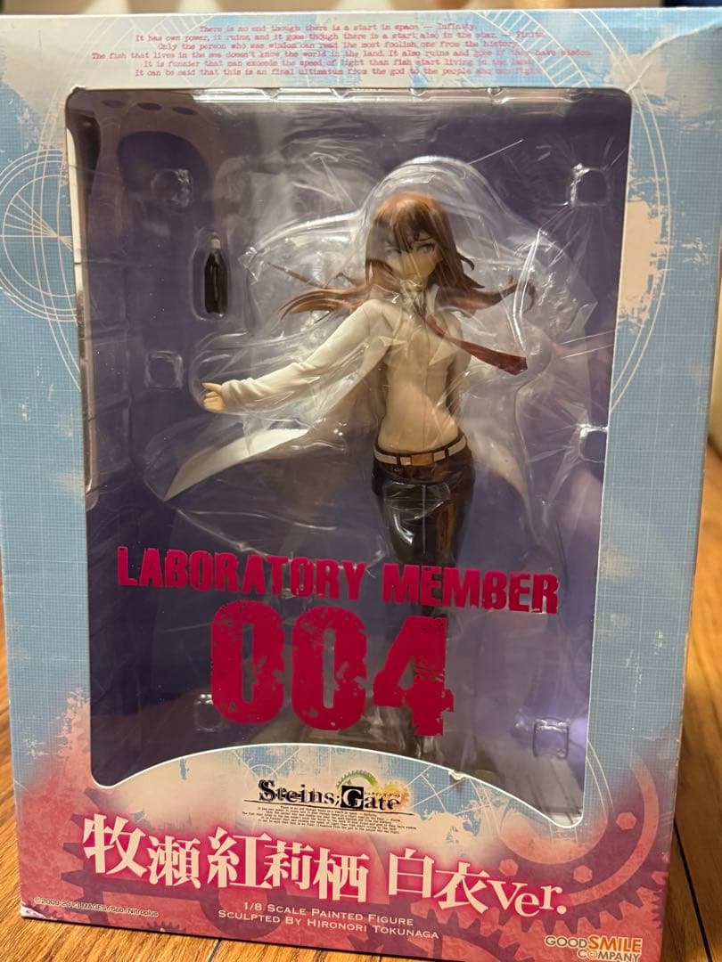Steins;Gate 牧瀬紅莉栖 白衣Ver. 1/8スケール