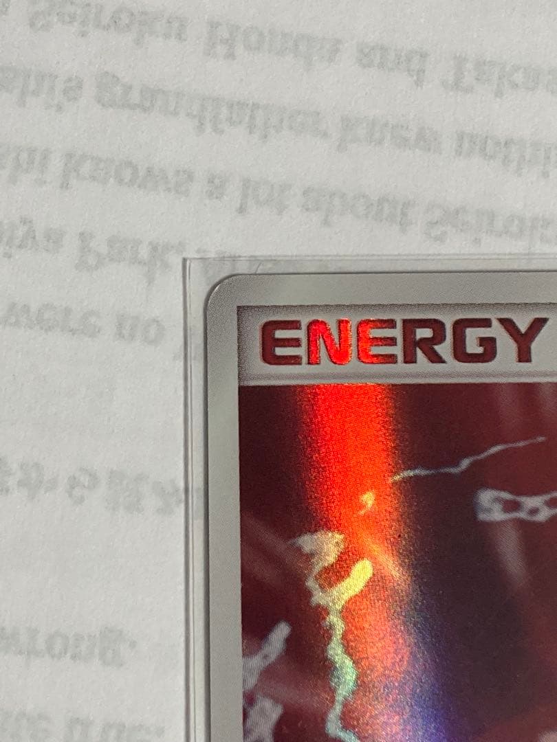 炎エネルギー　ホロン