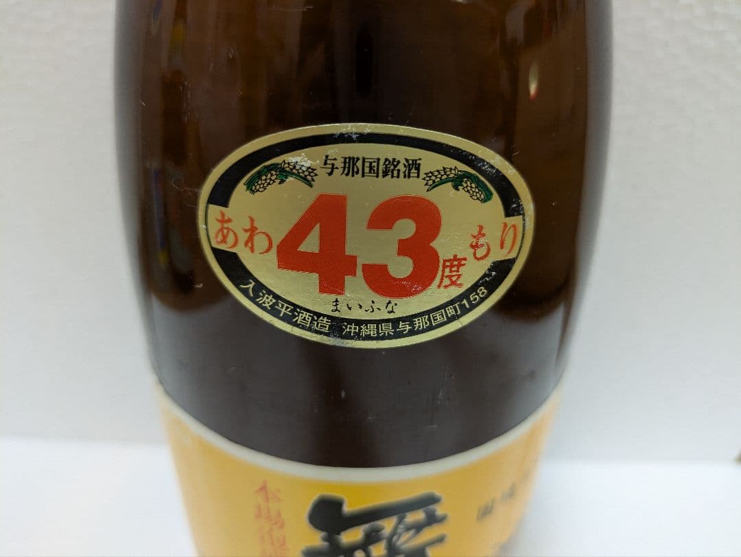 【希少】 本場泡盛 舞富名 43度古酒
