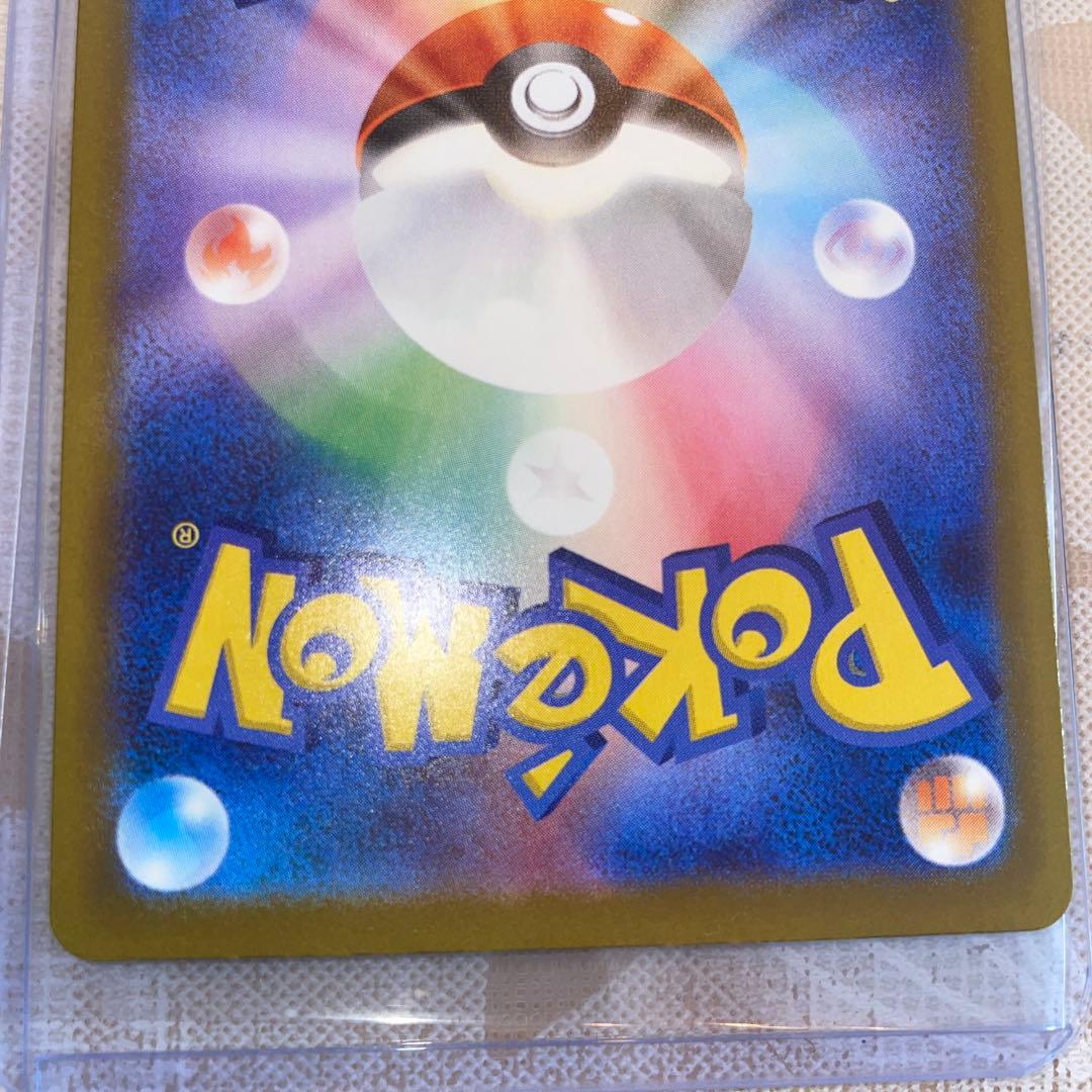 メガゲンガーex SAR sar