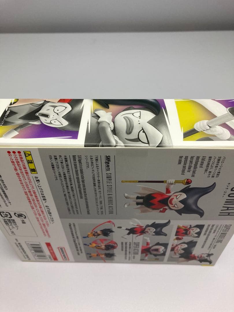 S.H.Figuarts ドラゴンボールDAIMAキングゴマ フィギュア
