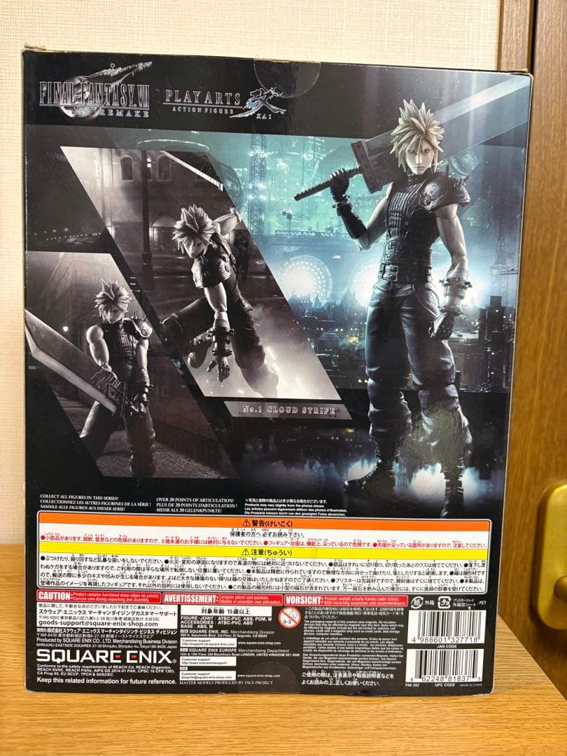 プレイアーツ改 vol.1 クラウド•ストライフ フィギュア