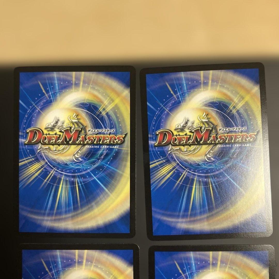 世紀末の善悪、PP-P、2枚づつセット