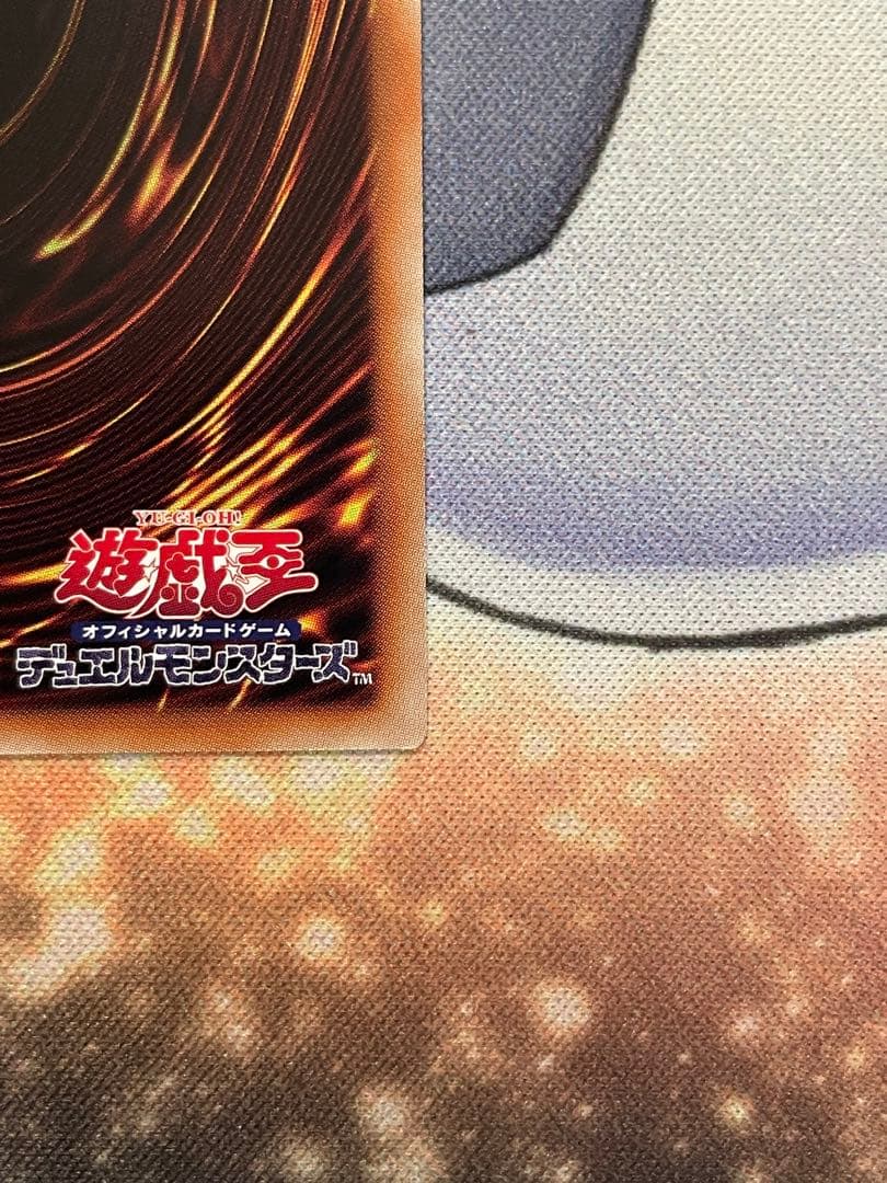 遊戯王オオヒメの御巫 絵違い ウルトラパラレルレア ウルパラ