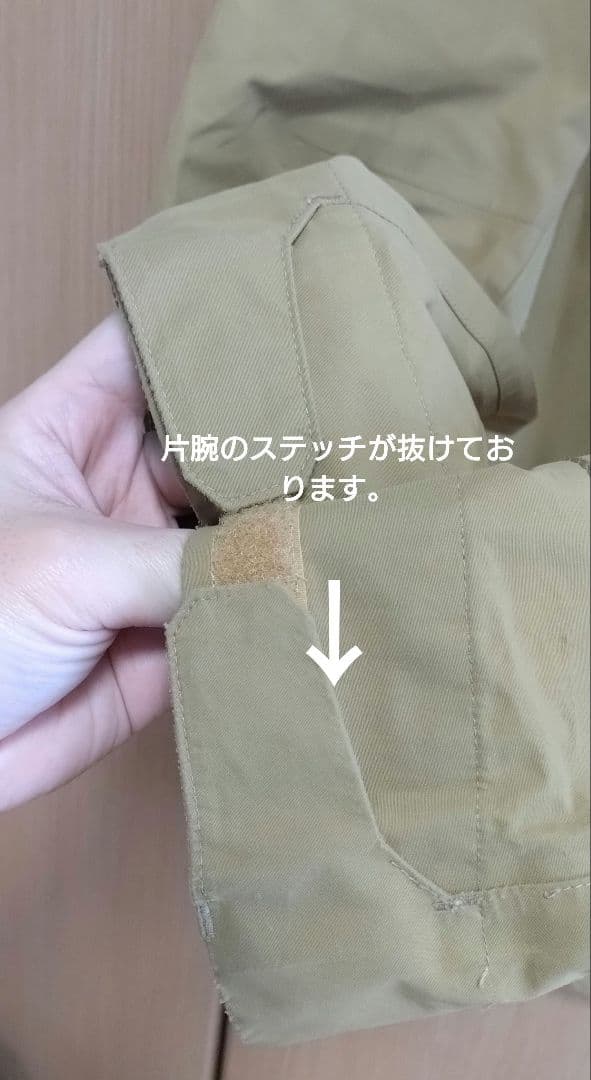 スノーボード Permanent Union NO TEN Jacket &Koval BIB