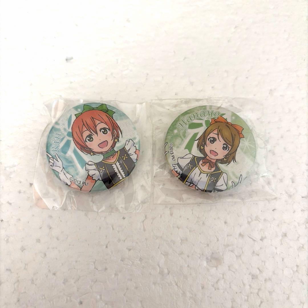 ラブライブ μ's 3rd 缶バッジ No brand girls 凛　花陽