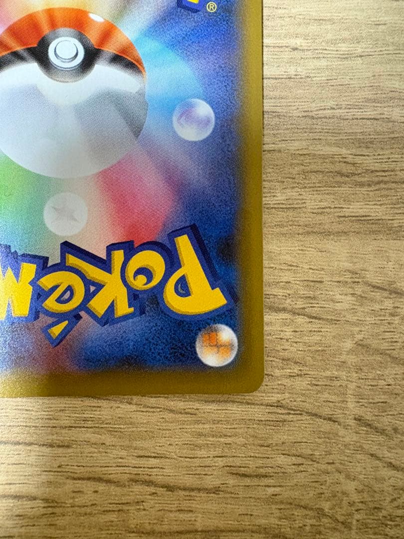 MレックウザEX　25thプロモ