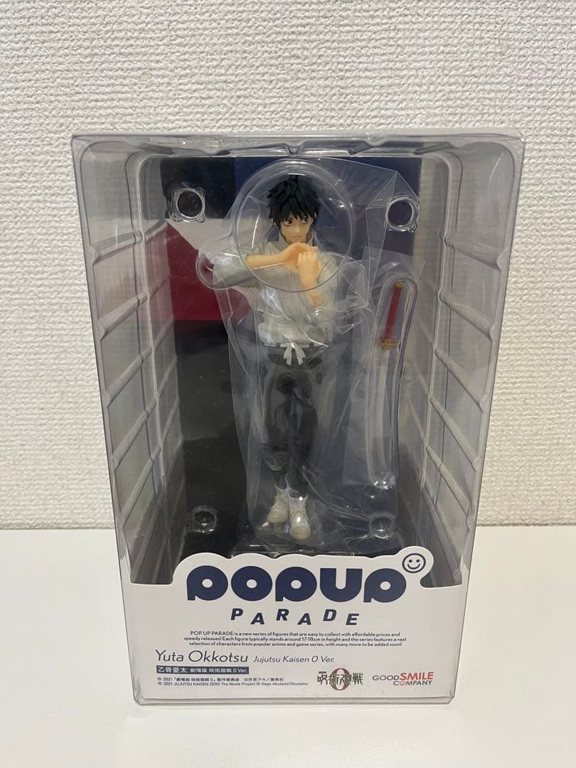 pop up parade呪術廻戦 乙骨憂太 グッドスマイルカンパニー 新品
