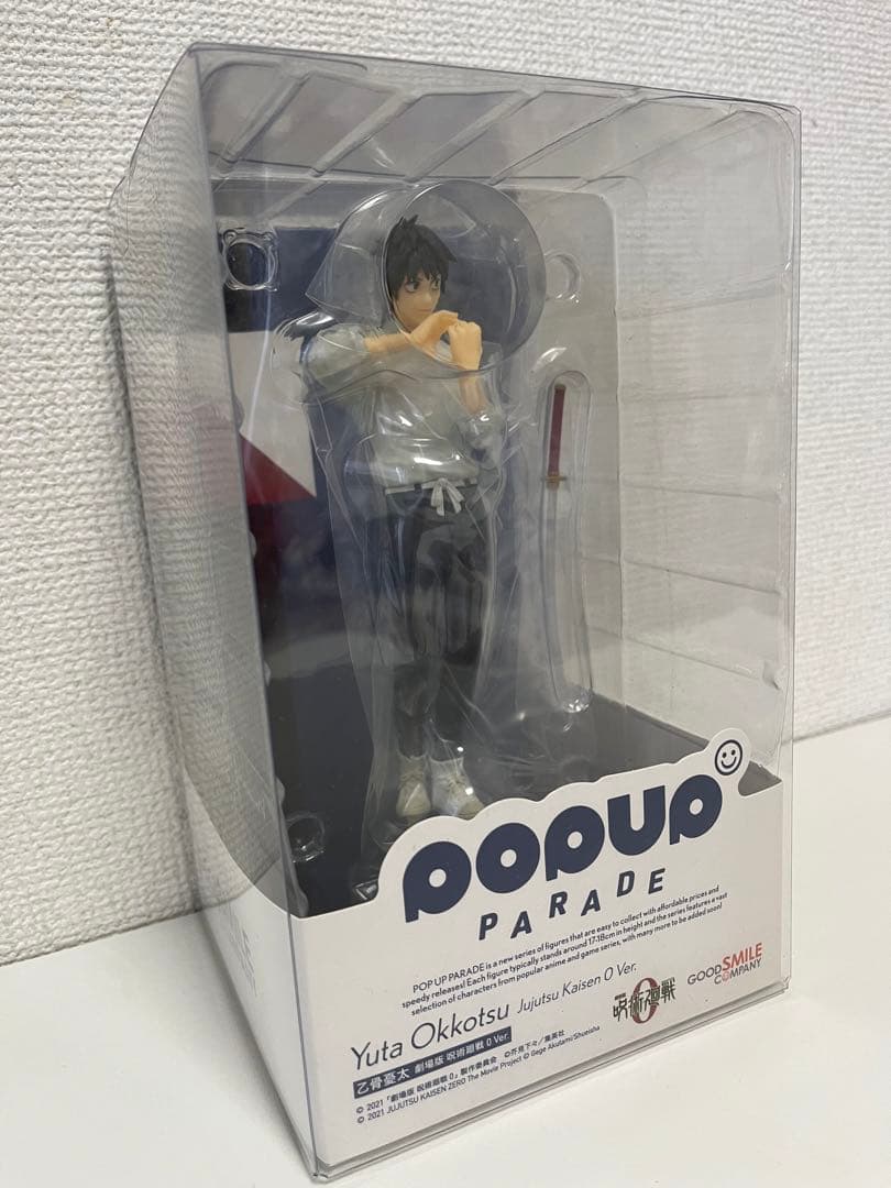 pop up parade呪術廻戦 乙骨憂太 グッドスマイルカンパニー 新品