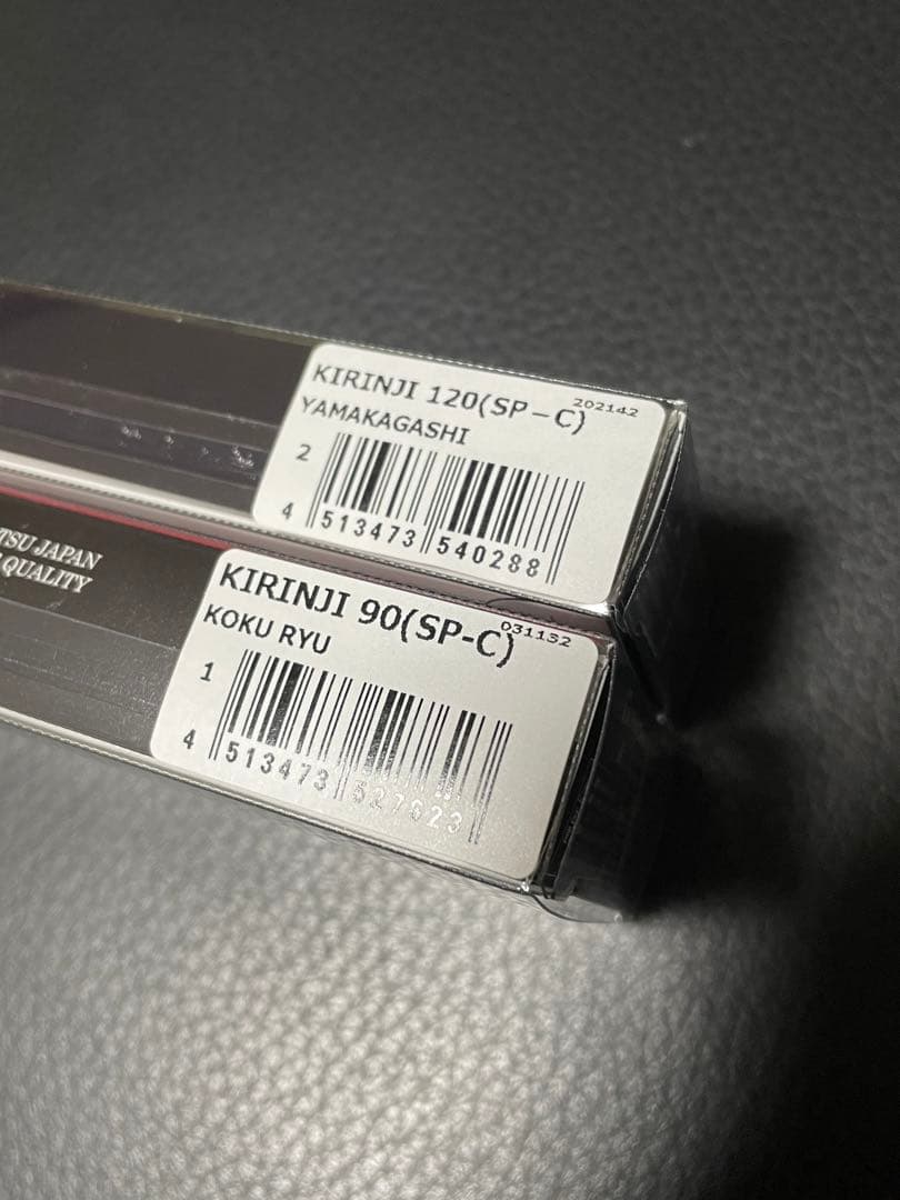 メガバス カゲロウ&キリンジ福袋カラーセット