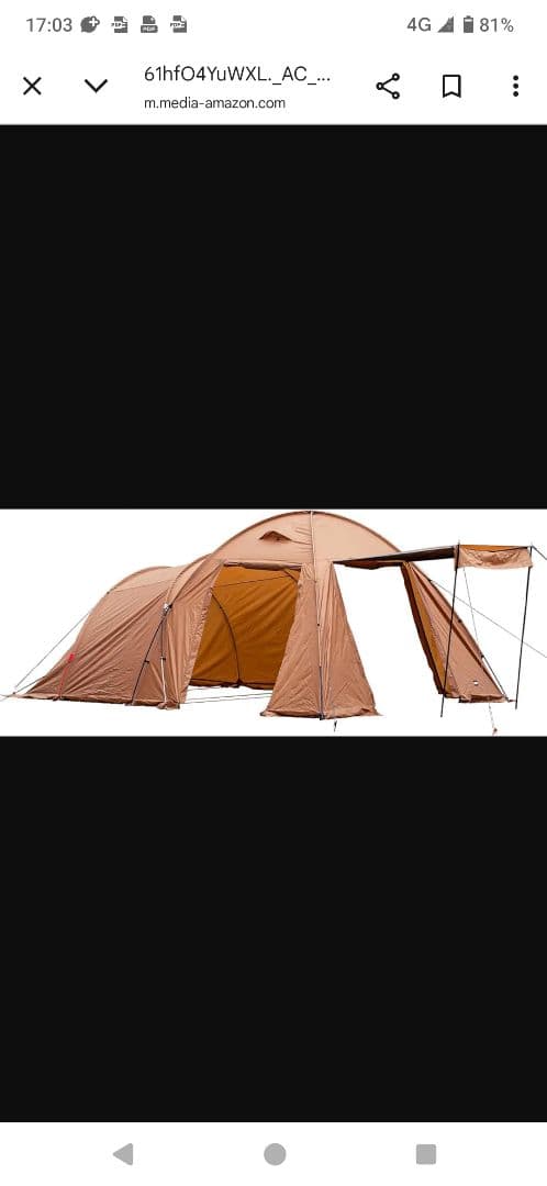 ハイランダー　アルミフレーム２ルームテント　ブラウン　新品、未使用