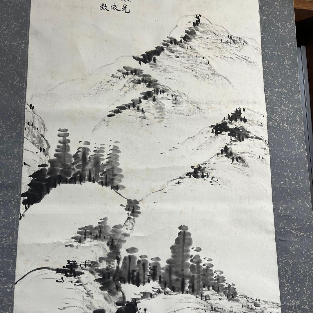 山水　掛け軸