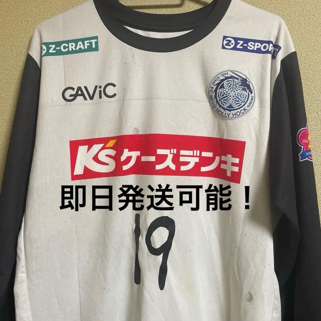 水戸ホーリーホック2019年公式オーセンティックユニフォーム【実使用】