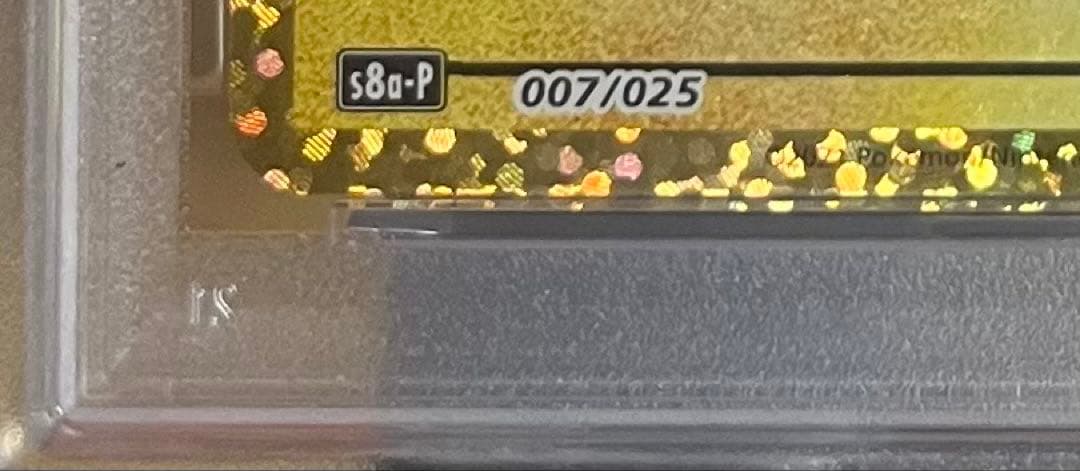 のピカチュウ プロモカードパック 25th ANNIVERSARY editi…