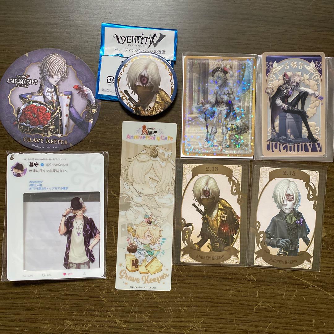 identityv 第五人格 墓守 まとめ