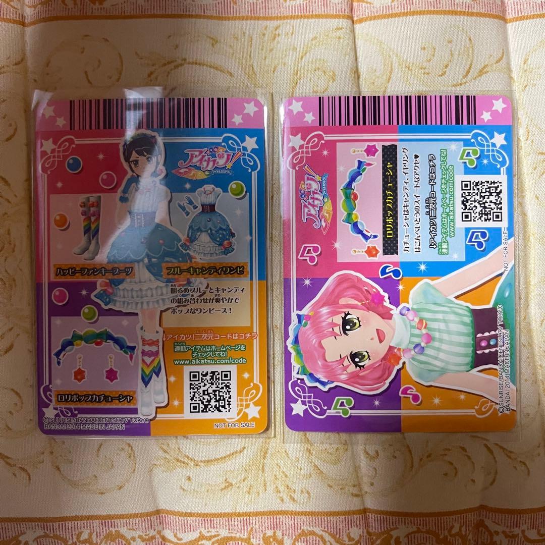 アイカツ　ぽわぽわプリリン　ブルーキャンディワンピ　ロリポップカチューシャ