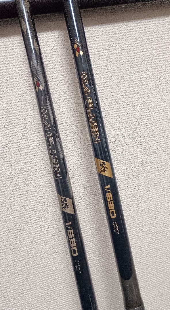 最終価格NFTダイヤフラッシュ磯1号6.3m&1号5.3m希少品