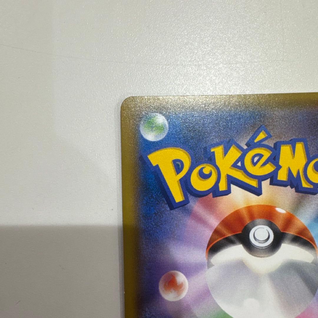 レッドのピカチュウ ポケモンカード プロモ