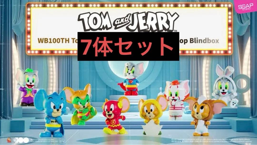 トムとジェリー 100周年 フィギュア まとめ売り ワーナーブラザーズ