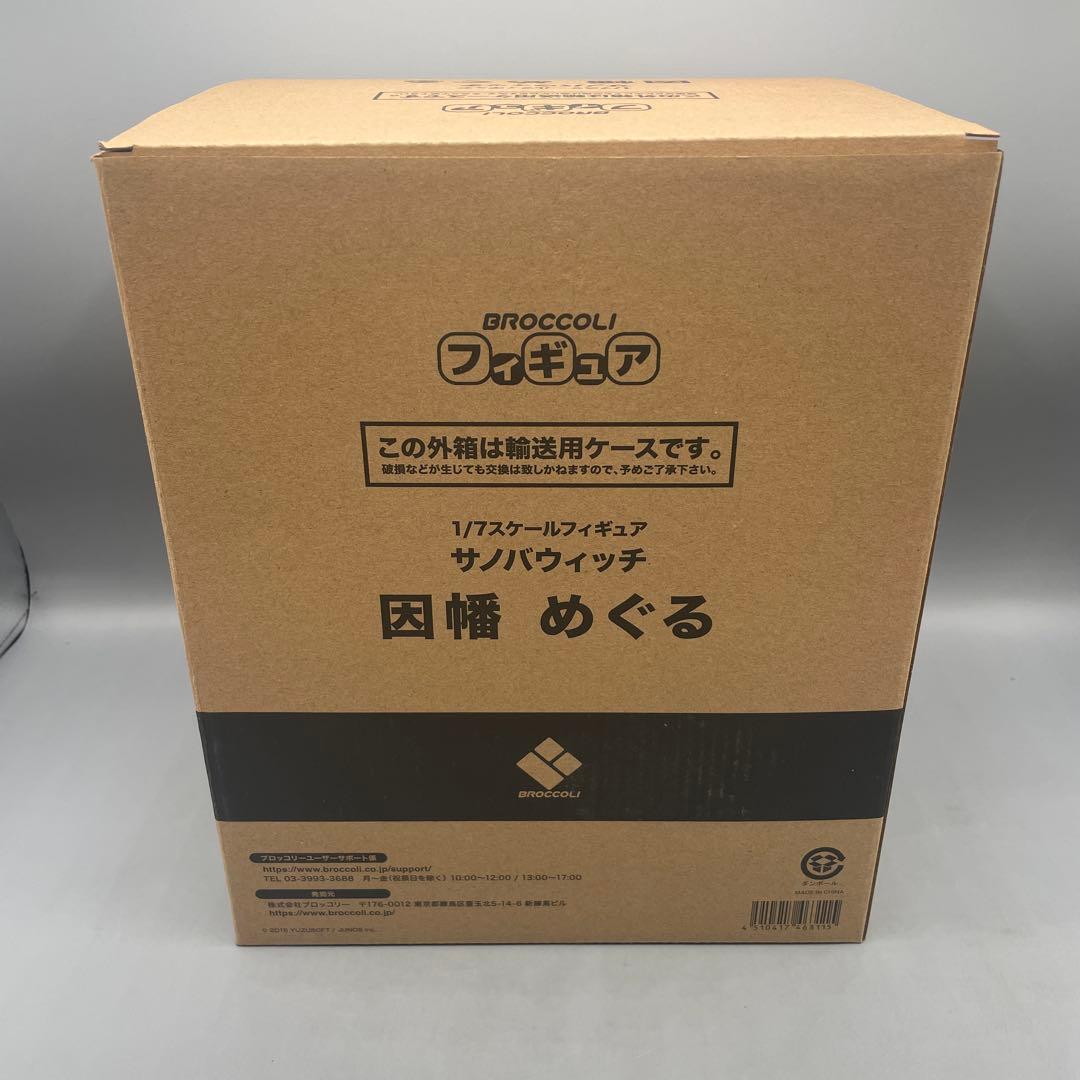 外箱未開封 因幡めぐる サノバウィッチ 1/7 フィギュア