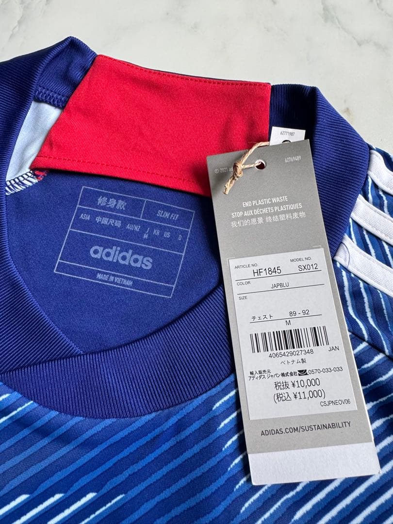 ★日本代表　ブライトン　三苫薫　ユニフォーム　Mサイズ　①