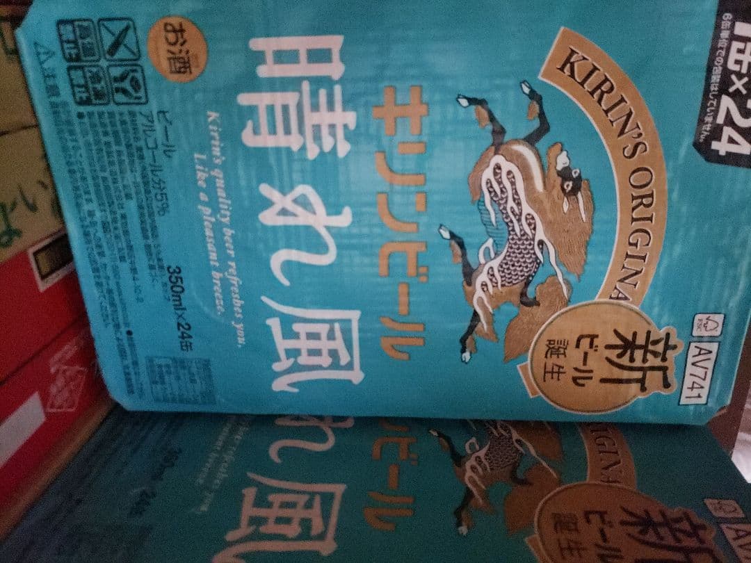 キリンビール 晴れ風l 350ml 60本(2箱+12本)