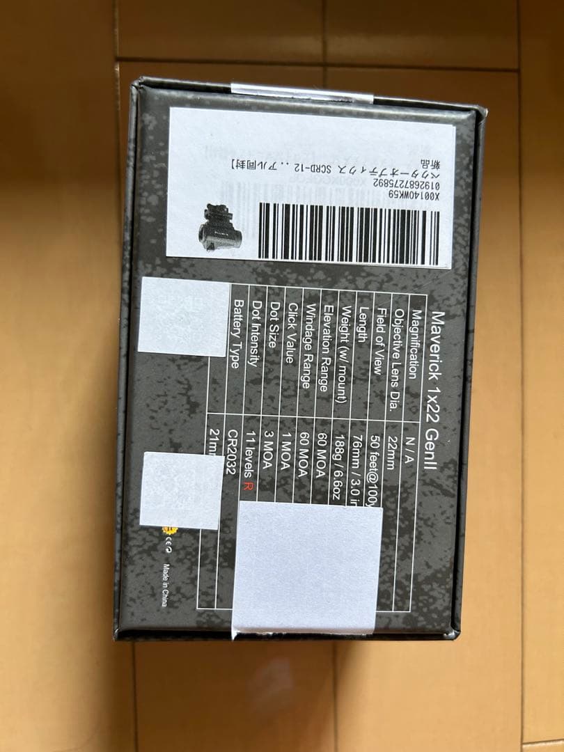 【急募】サバゲー引退