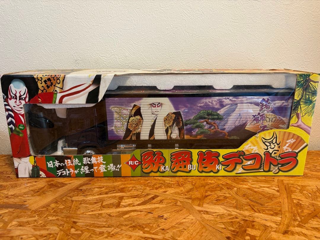 デコトラ ラジコン トラック 日野プロフィア