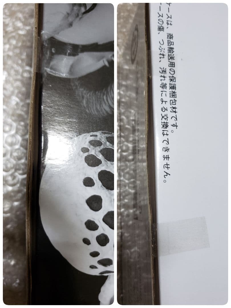 グレートディープコレクション ワンピース 正義 プリンセス フィギュア