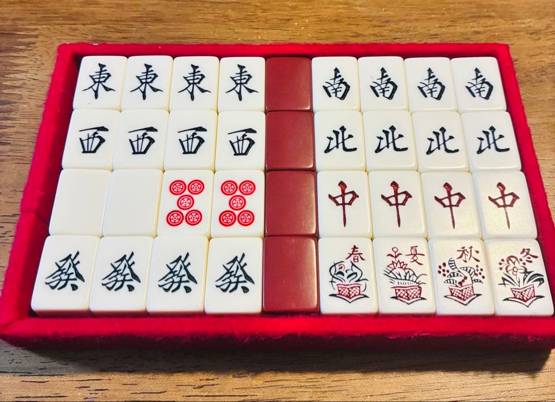 麻雀牌　えんじ色　あずき色　ワインレッド　麻雀セット