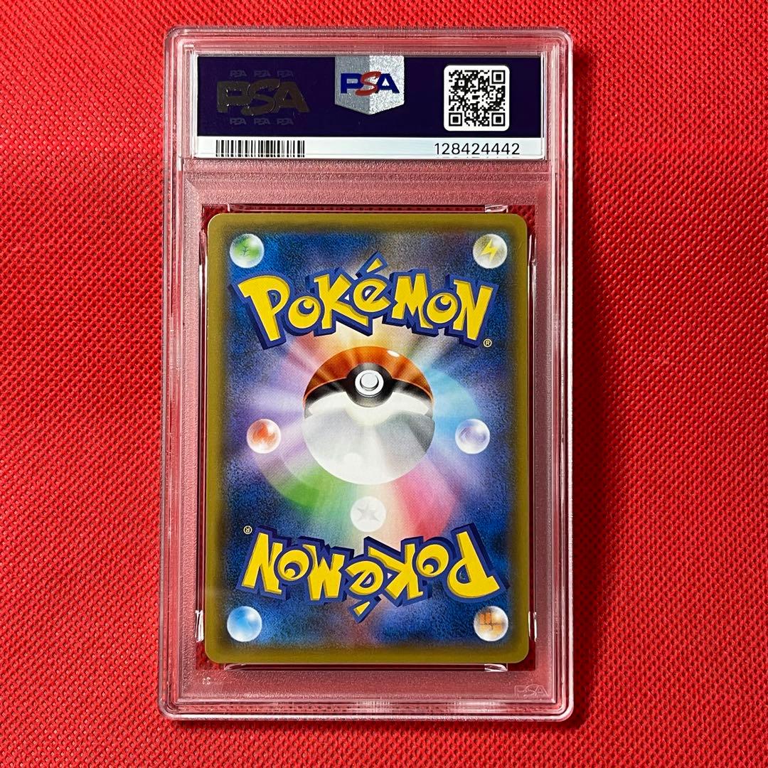 PSA10 ジガルデ 057/150 ミラー ポケカ GXウルトラシャイニー