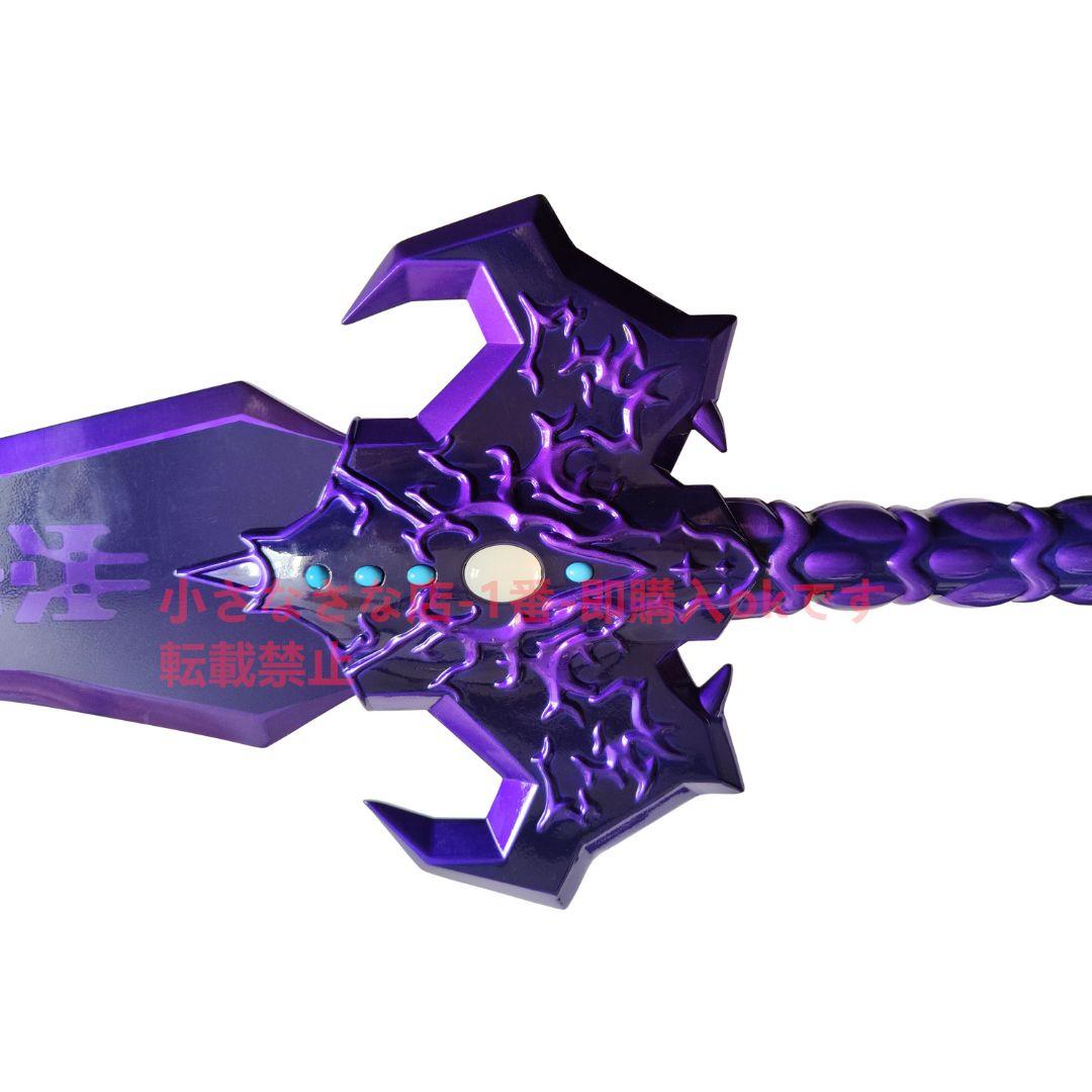仙剣奇曼伝-竜葵魔剣 古兵器 武具 模造刀·模擬刀 Cos ロールプレイング