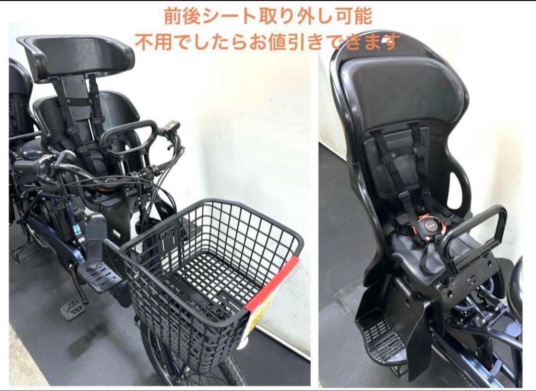 1年保証 新型　パナソニック　ギュットアニーズ　20インチ　電動アシスト自転車