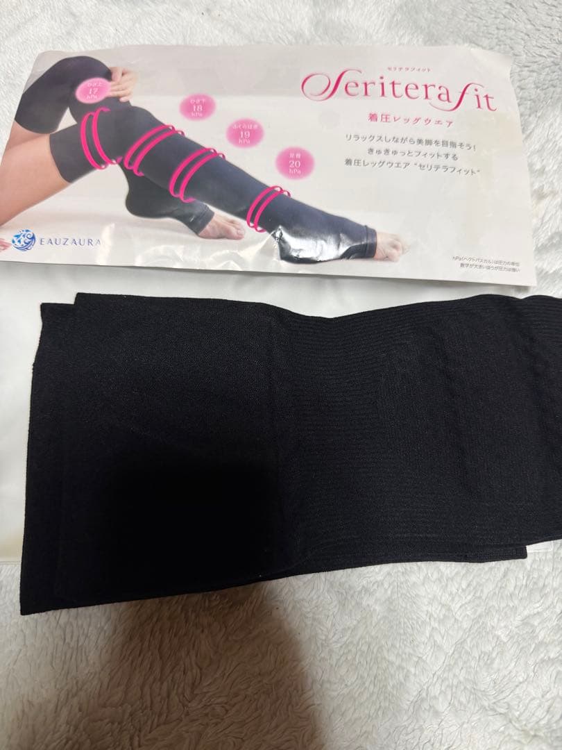 セリテラフィット　セット　 ボディウォーマー&着圧レッグウェア