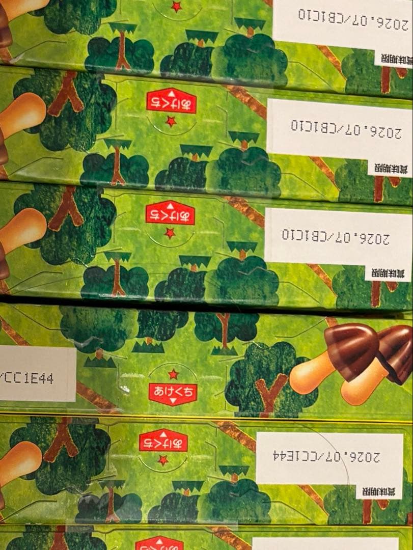 たけのこの里、きのこの山、たけのこの里いちごショコラ計90箱