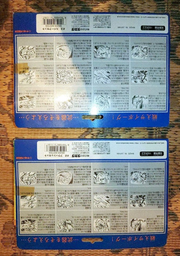 変身サイボーグ+アタッチメントパーツ２種