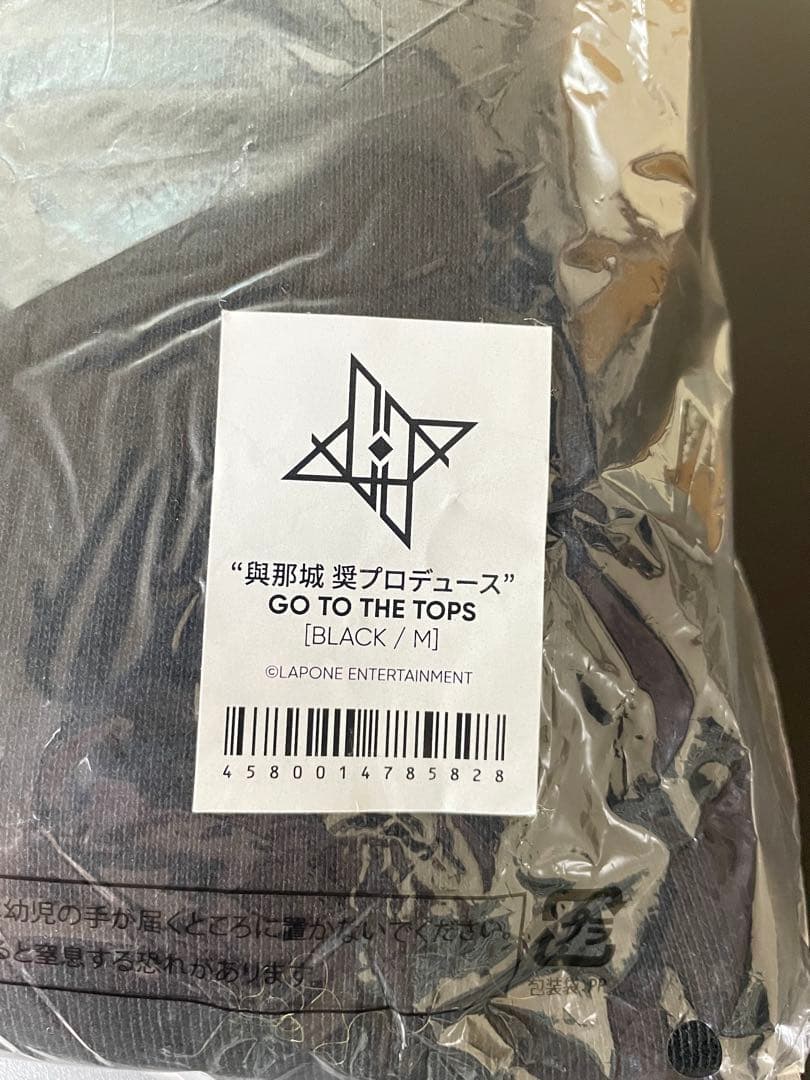 【新品•未使用】JO1 OTD與那城奨プロデュースパーカー　黒　 size M