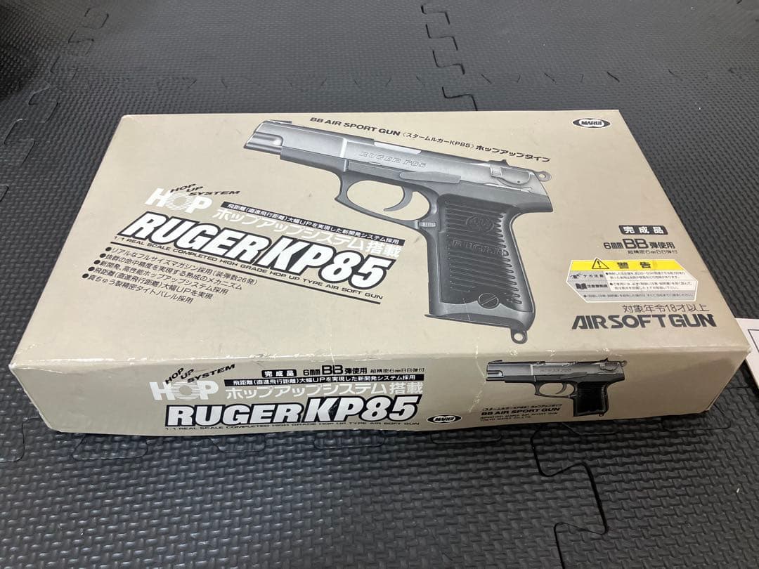 エアガン M92F ＋P228＋KP85 全て18歳以上