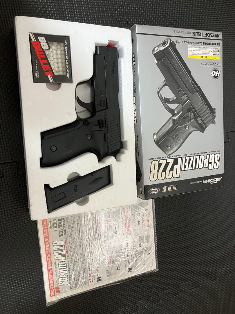 エアガン M92F ＋P228＋KP85 全て18歳以上