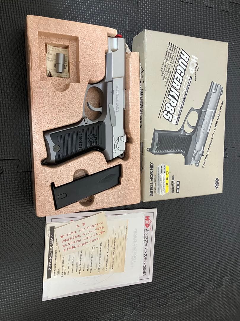 エアガン M92F ＋P228＋KP85 全て18歳以上