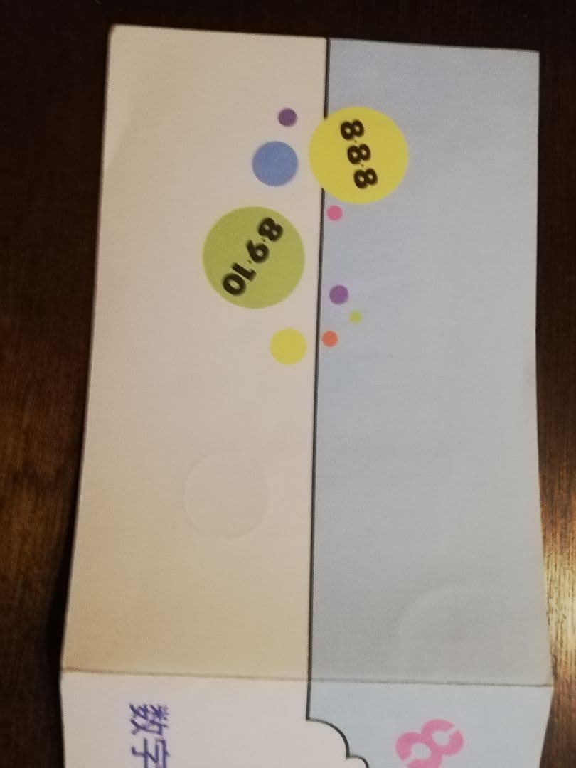 日本の和風デザイン切手セット