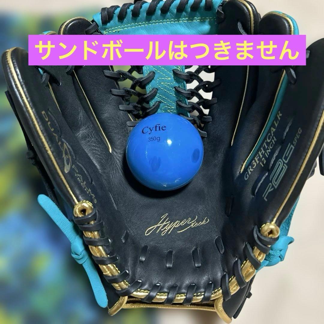 ローリングス　両投げ用グローブ