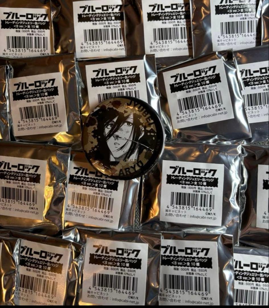 蟻生十兵衛　ブルーロック ブルロ ジュエリー 缶バッジ 原作絵　まとめ　40個
