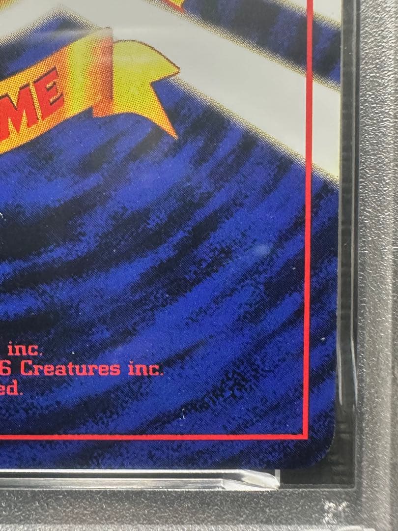 ポケモンカード 旧裏 ナツメのゲンガー PSA8