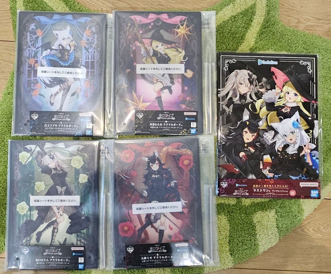 一番くじ ホロライブ Villain Styleフィギュア ちょこのっこ 他