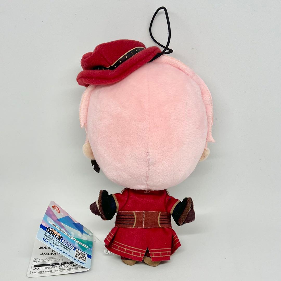 あんさんぶるスターズ！ あんスタ 新衣装 ぬいぐるみ ヴァルキュリー 斎宮 宗
